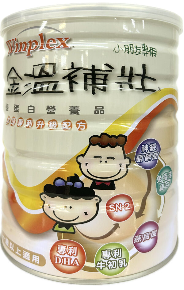 【合康連鎖藥局】金溫補壯兒童專用900g(買多優惠)