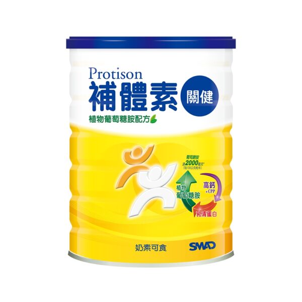 【合康連鎖藥局】補體素 (關健)靈活行動力配方(粉狀)780g：圖片 2