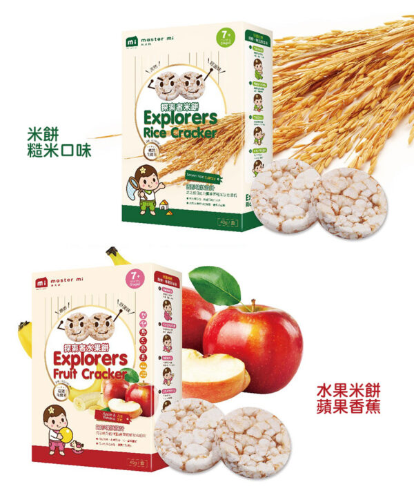 【合康連鎖藥局】米大師探索者米餅-糙米(原味) 40g