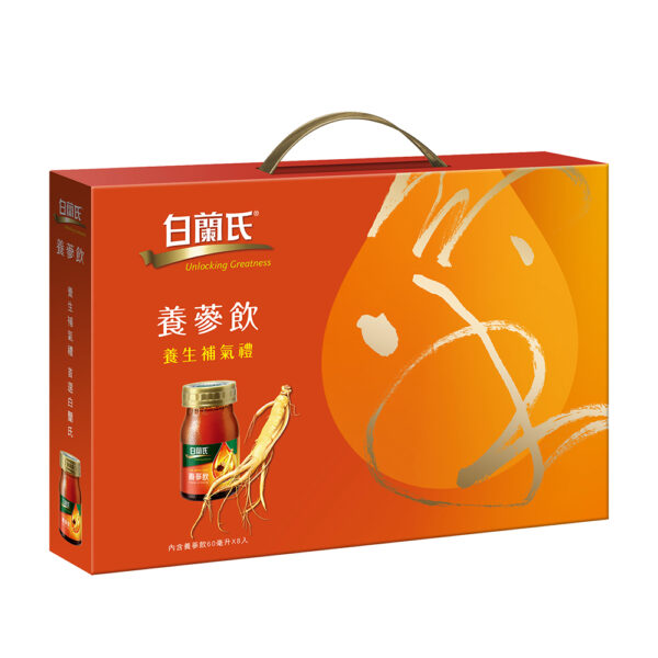 【合康連鎖藥局】白蘭氏養蔘飲禮盒 (8入/盒)