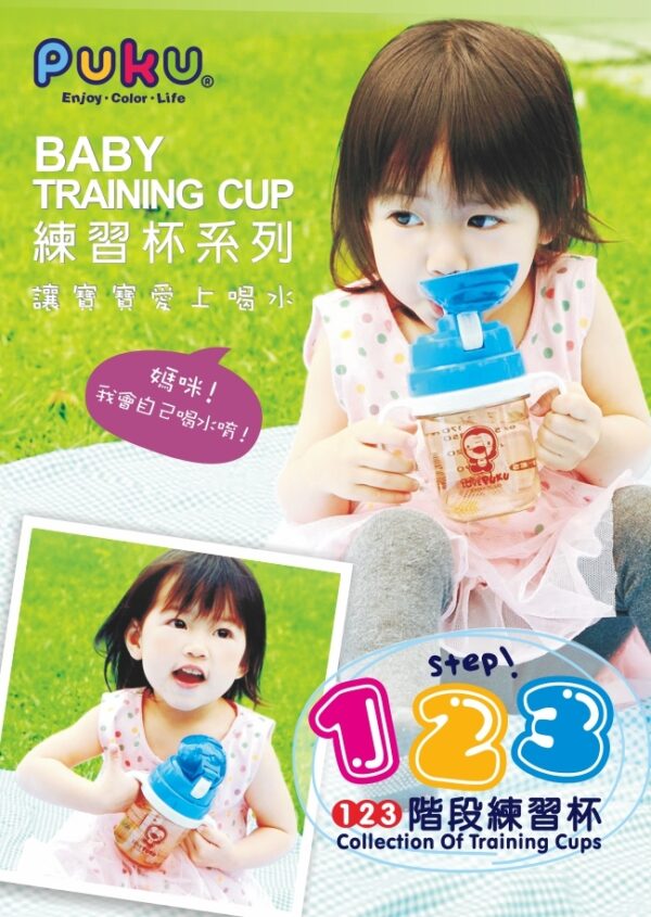 【合康連鎖藥局】PUKU彈跳練習杯180cc(水藍/粉紅)：圖片 3