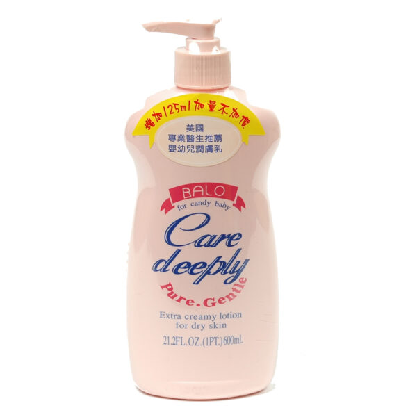 【合康連鎖藥局】貝蘿嬰兒潤膚乳液 600ml