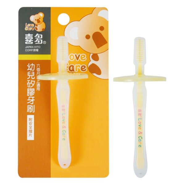 【合康連鎖藥局】新喜多幼兒矽膠牙刷：圖片 2