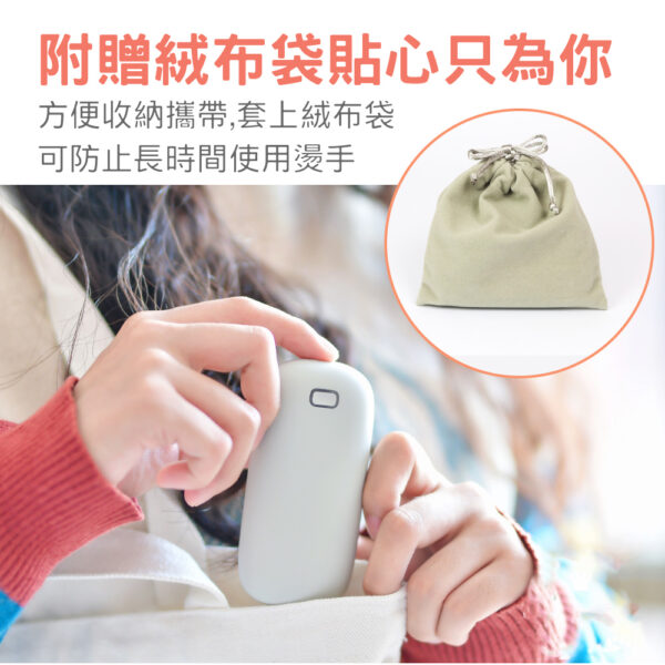 【合康連鎖藥局】kinyo充電式暖手寶(3色)：圖片 3