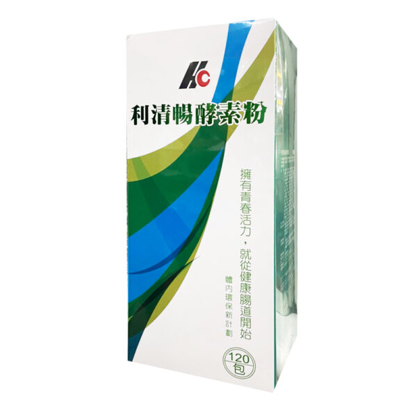 【合康連鎖藥局】利清暢體內環保酵素粉2.5g(120包/盒)：圖片 2