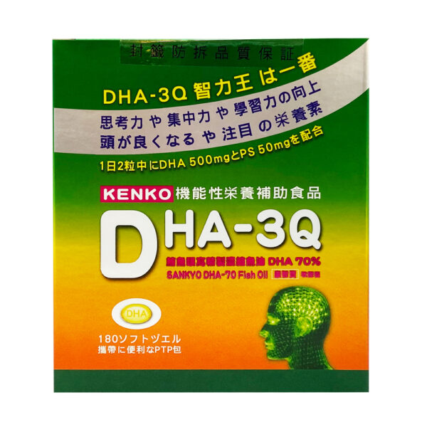 【合康連鎖藥局】智力王DHA-3Q軟膠囊(180粒)：圖片 2