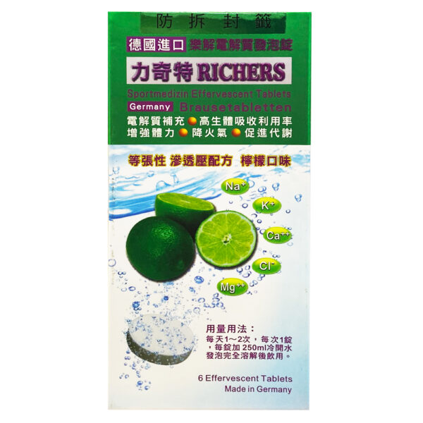 【合康連鎖藥局】力奇特電解質發泡錠(6錠)：圖片 2