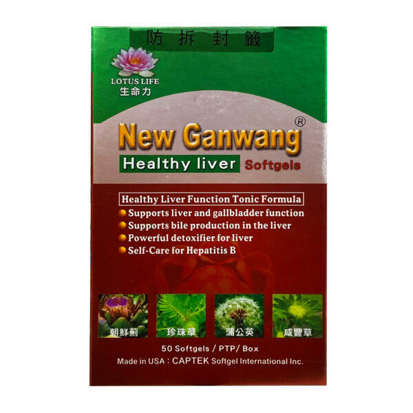 【合康連鎖藥局】康王甘精濃縮軟膠囊(50粒)：圖片 2