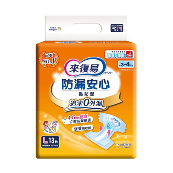 【合康連鎖藥局】來復易 防漏安心紙尿褲(L13片)(6包/箱)：圖片 2