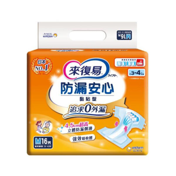 【合康連鎖藥局】來復易 防漏安心紙尿褲(M16片)(6包/箱)：圖片 2