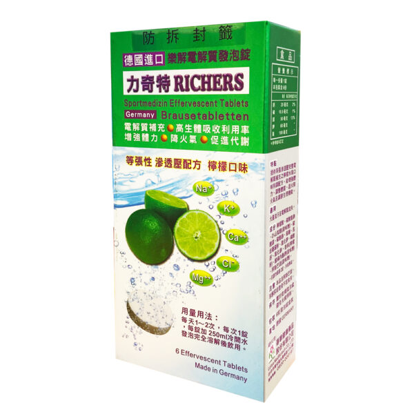 【合康連鎖藥局】力奇特電解質發泡錠(6錠)