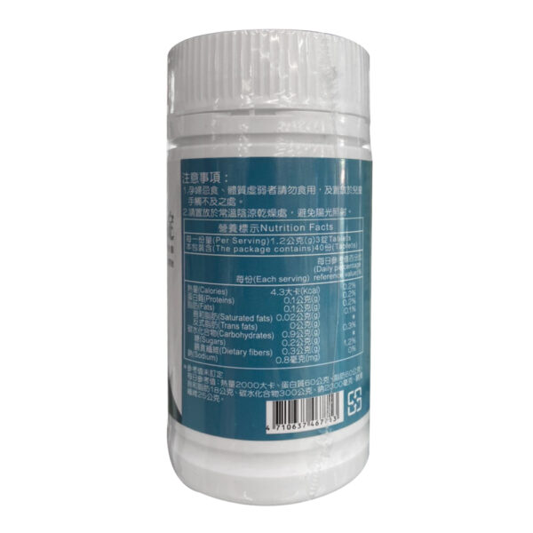 【合康連鎖藥局】利清暢體內環保酵素錠400mg(120錠/罐)：圖片 2