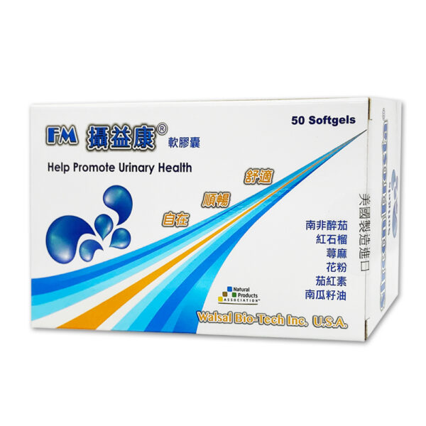【合康連鎖藥局】攝益康軟膠囊50粒