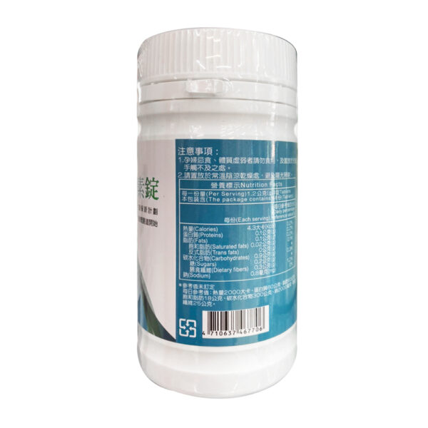 【合康連鎖藥局】利清暢體內環保酵素錠400mg(200錠/罐)：圖片 2