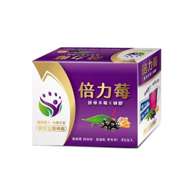 【合康連鎖藥局】倍力莓1.5g(45包/盒)