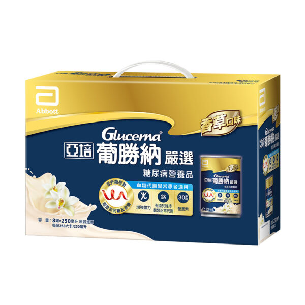 【合康連鎖藥局】亞培 葡勝納Select嚴選即飲配方(香草口味)250毫升(8入)禮盒組