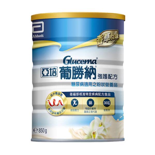 【合康連鎖藥局】亞培 葡勝納3重強護粉狀配方(糖尿病營養品)(香草口味) 850g