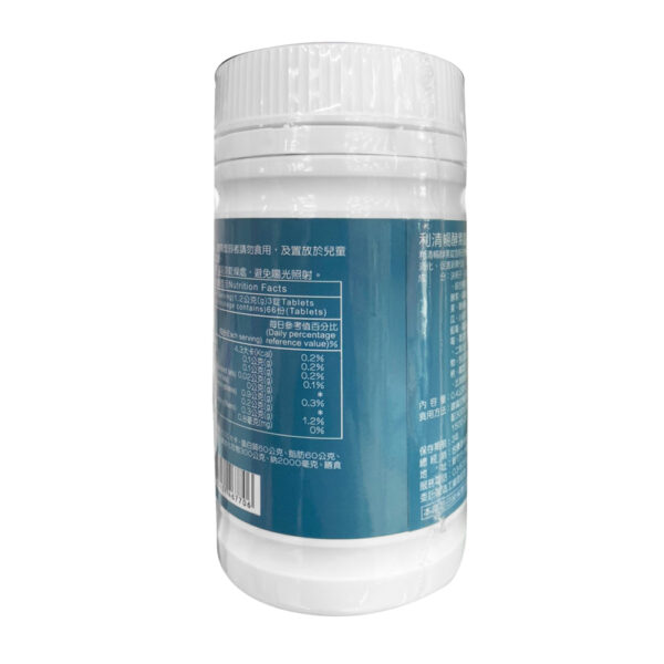 【合康連鎖藥局】利清暢體內環保酵素錠400mg(200錠/罐)：圖片 3