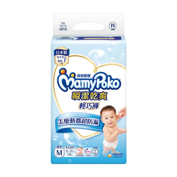 (箱購)滿意寶寶輕巧褲M(58片)(3包/箱)