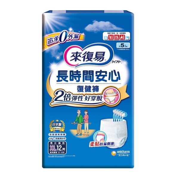【合康連鎖藥局】來復易 長時間安心復健褲(XL12片)(4包/箱)：圖片 2