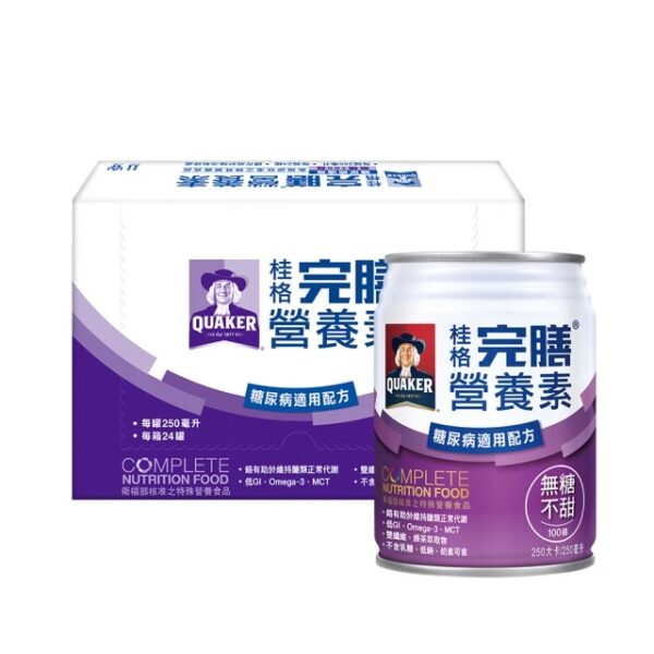 【合康連鎖藥局】桂格 完膳營養素 糖尿病適用 無糖(100鉻)250ml(24罐/箱)