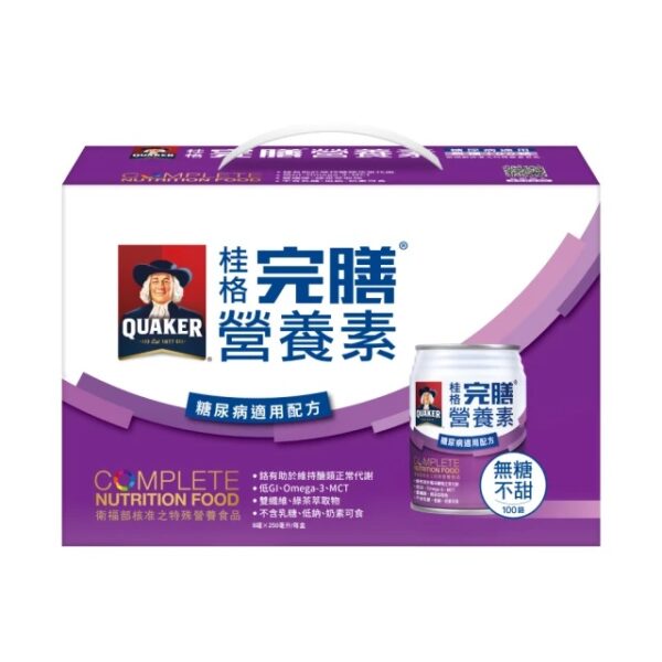 【合康連鎖藥局】桂格 完膳營養素 糖尿病適用 無糖(100鉻)250ml(8入/禮盒)