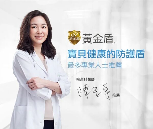 【合康連鎖藥局】黃金盾泡沫式乾洗手 50ml：圖片 2