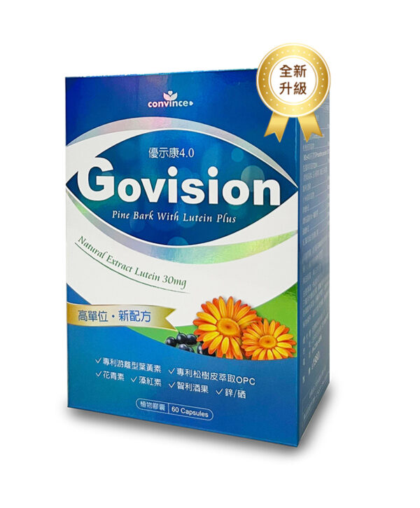【合康連鎖藥局】康心優示康膠囊60粒【新包裝!全新升級】