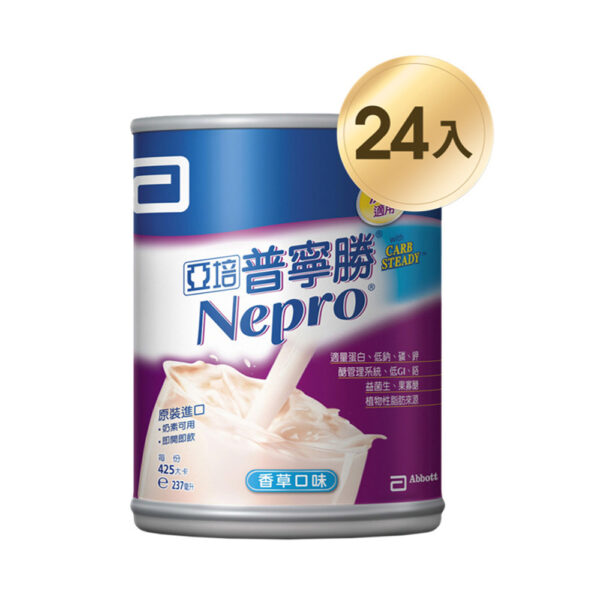 【合康連鎖藥局】亞培 普寧勝(洗腎患者適用) 237ml (24入/箱)