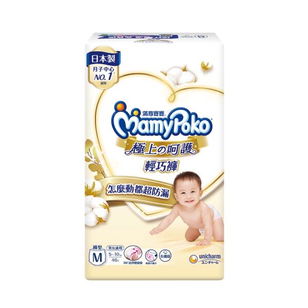(箱購)滿意寶寶極上呵護輕巧褲M(46片)(3包/箱)