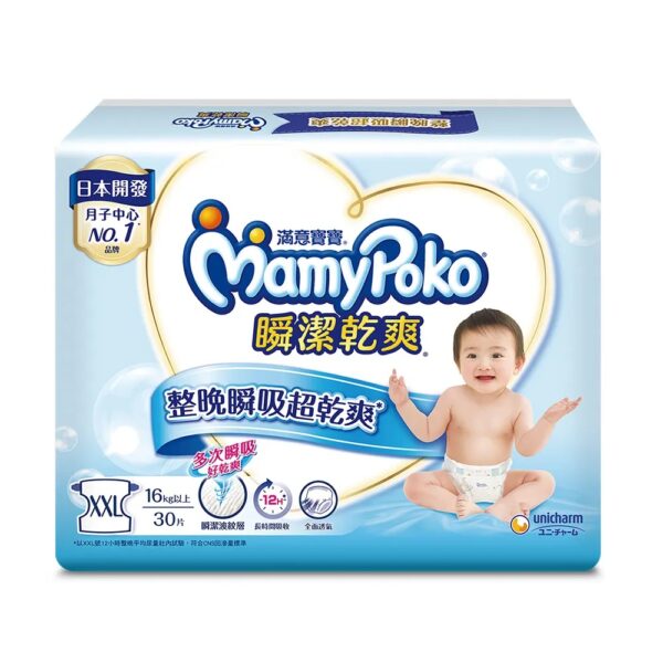 (箱購)滿意寶寶 瞬潔乾爽紙尿褲XXL(30片)(4包/箱)