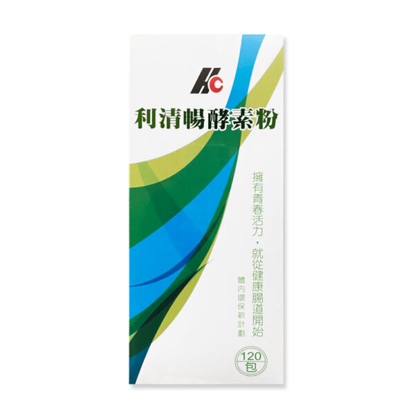 【合康連鎖藥局】利清暢體內環保酵素粉2.5g(120包/盒)