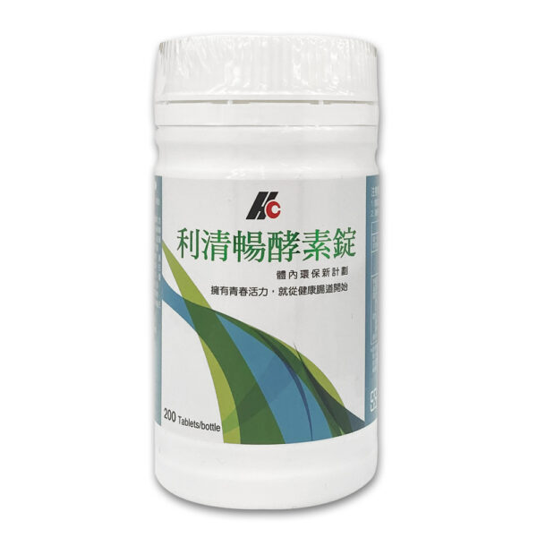 【合康連鎖藥局】利清暢體內環保酵素錠400mg(200錠/罐)