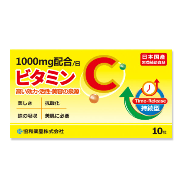 【合康連鎖藥局】日本LC維他命C膠囊 10粒