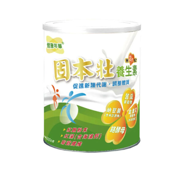 【合康連鎖藥局】！全新升級！固本壯養生素900g