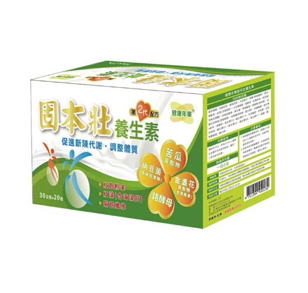 【合康連鎖藥局】！全新升級！固本壯養生素30g (20包/盒)