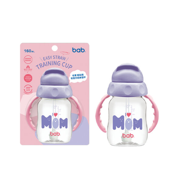 【合康連鎖藥局】培寶輕鬆開練習杯 160ml-MOM