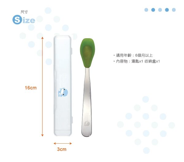 【合康連鎖藥局】酷咕鴨安全矽膠不鏽鋼湯匙 綠 KU5466：圖片 5