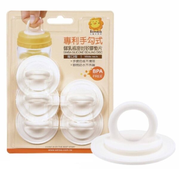 【合康連鎖藥局】小獅王辛巴 儲乳瓶密封矽膠墊片5入(標準)