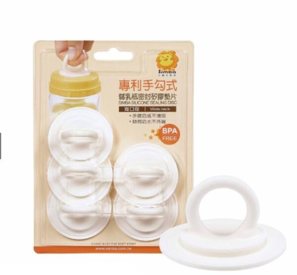 【合康連鎖藥局】小獅王辛巴 儲乳瓶密封矽膠墊片5入(寬口)