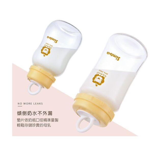 【合康連鎖藥局】小獅王辛巴 儲乳瓶密封矽膠墊片5入(標準)：圖片 5