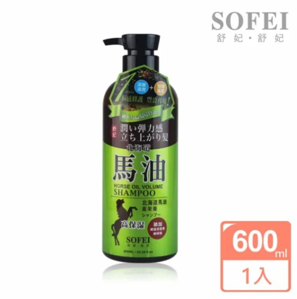 【合康連鎖藥局】SOFEI舒妃 馬油豐盈蓬潤洗髮精 600ml