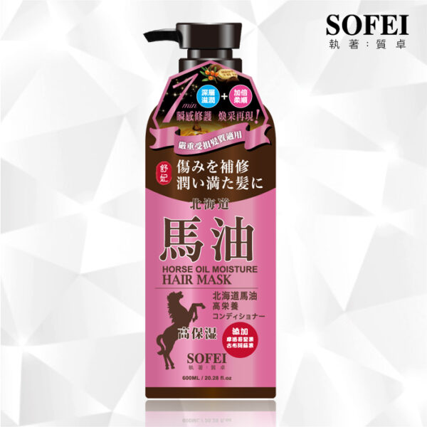 【合康連鎖藥局】SOFEI舒妃 馬油強效滋潤柔亮髮膜 600ml