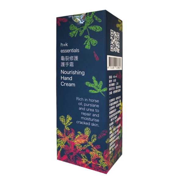 【合康連鎖藥局】h+k essenyials龜裂修護護手霜 40ml