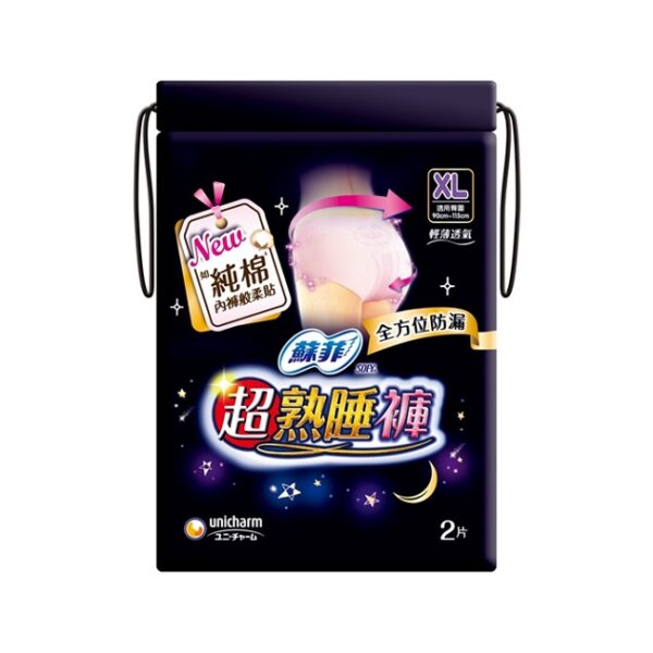【合康連鎖藥局】蘇菲熟睡褲型 XL 2片