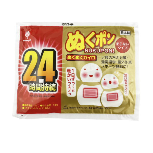 【合康連鎖藥局】日本小雪人暖暖包-非貼式 10入(24H)