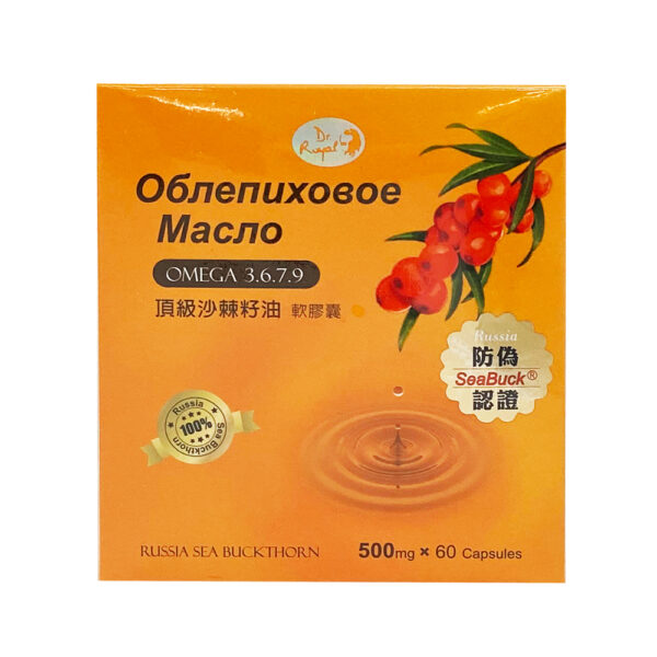 【合康連鎖藥局】Convince康心 頂級沙棘籽油軟膠囊60粒：圖片 2