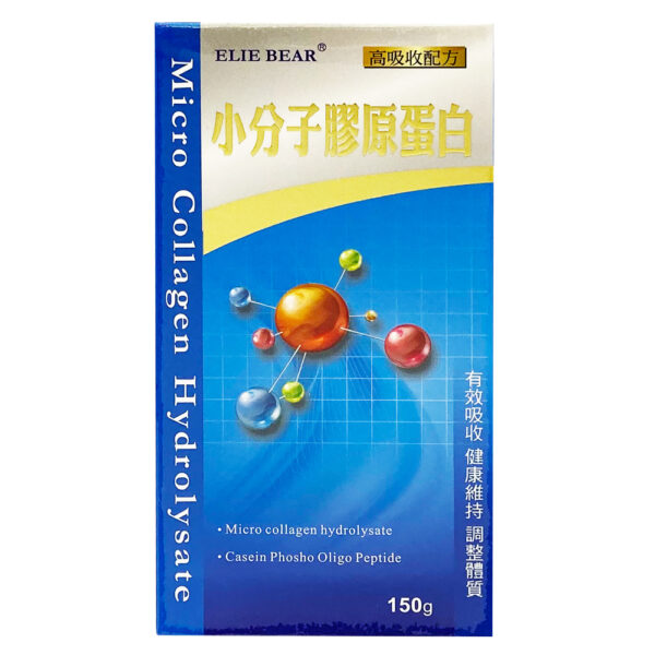 【合康連鎖藥局】小分子膠原蛋白(150g)：圖片 2