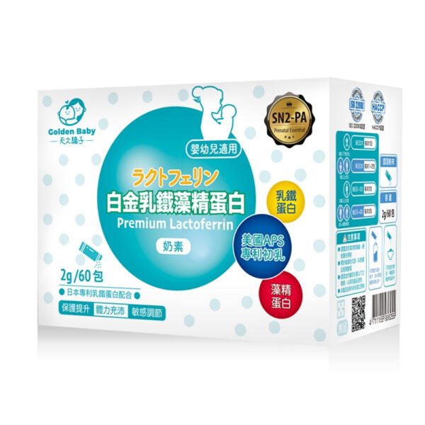 【合康連鎖藥局】【合康連鎖藥局】天之驕子 白金乳鐵藻精蛋白2g(60包/盒)