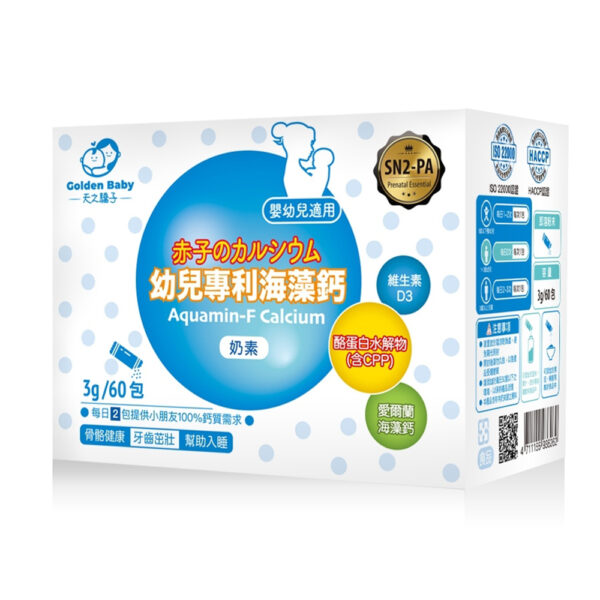 【買奶粉Dyson】雪印金強子3 PLUS成長營養配方(900g)+天之驕子 幼兒專利海藻鈣3g(60包)：圖片 3